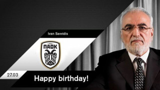 Τα χρόνια πολλά της        ΠΑΕ ΠΑΟΚ στον Ιβάν Σαββίδη