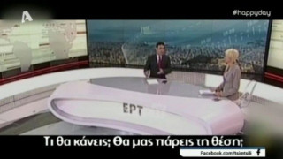 Πρωτοφανές σκηνικό στην ΕΡΤ - «Έλα, έφυγες! Θα μας πάρεις τη θέση;»