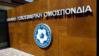 Στη FIFA οι προτάσεις                         της ΕΠΟ για το Grexit