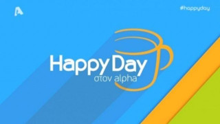 Γνωστός Έλληνας έκανε πρόταση γάμου μέσα από το «Happy Day»! (ΒΙΝΤΕΟ)