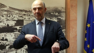 Μοσκοβισί: «Έρχεται το τέλος των μνημονίων για την Ελλάδα»