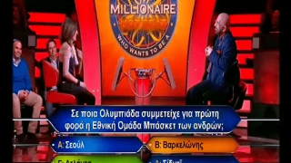 Γκάφα στο «Hot Seat» με λάθος απάντηση!