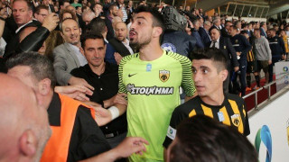 «Κλέφτες ,κλέφτες» προς τους    παίκτες της ΑΕΚ (vid)