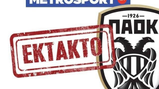 ΕΚΤΑΚΤΟ: Συμπλοκές οπαδών     πριν τον τελικό (VIDEO)