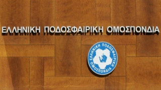 Οριστικά με ξένο διαιτητή ο τελικός Κυπέλλου στο ΟΑΚΑ