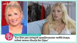 Πατλάκη για Σπυροπούλου: «Ας βγουν να πουν πόσους απέλυσε!» (ΒΙΝΤΕΟ)