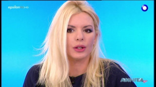 Τέλος εποχής για την Πάνια στο Epsilon με μπηχτή για Σαββίδη (video)