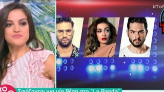 Οι δύο παρουσιάστριες που «σφάζονται» για το talent show του EPSILON