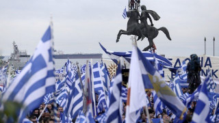 Δώσαμε γλώσσα, εθνότητα, επικυρώσαμε τον αλυτρωτισμό και πανηγυρίζουμε