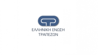 Ελληνική Ένωση Τραπεζών: «Μέτρα ανακούφισης για τους πληγέντες»