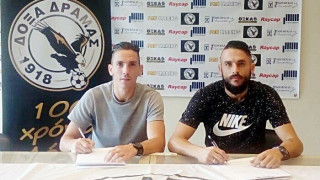 ΕΠΙΣΗΜΟ: Εμειναν στη Δόξα Δράμας οι Κουσκουνάς και Ριζογιάννης