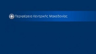 ΠΚΜ: Αναβάλλεται η αυριανή εθελοντική αιμοδοσία για τους πυροπαθείς
