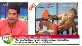 Η αποκάλυψη Αναδιώτη για τον χωρισμό Σπαλιάρα - Τζάνη (ΒΙΝΤΕΟ)