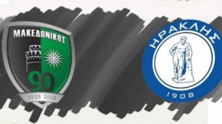 LIVE STREAMING: Μακεδονικός-Ηρακλής (φιλικός αγώνας)