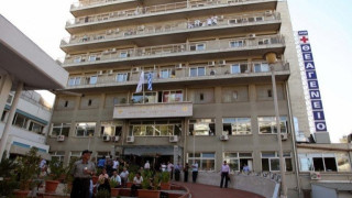 ΣΟΚ για το Θεαγένειο - Τραγικές ελλείψεις καταγγέλλουν οι εργαζόμενοι