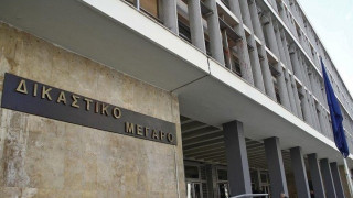Θεσ/νίκη: Πρόστιμο 300 ευρώ για άτακτα παιδιά σε πολύτεκνη οικογένεια