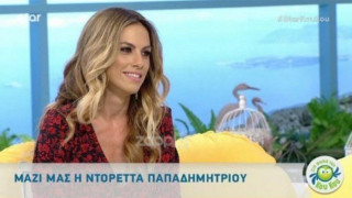 Ντορέττα Παπαδημητρίου: Γιατί έφυγε από τον ΣΚΑΪ –Η σχέση με τον Ντάνο