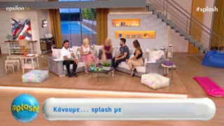 Splash: «Έρχομαι εδώ στο σπίτι σας και μου λέτε αυτά τα πράγματα;»