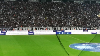 Το πανό των οπαδών            του ΠΑΟΚ κατά της ΑΕΚ