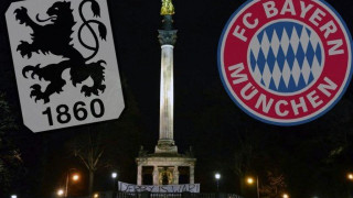 Η Μόναχο 1860 υπερτερεί της Μπάγερν σε οπαδούς μέσα στο Μόναχο  (vid)
