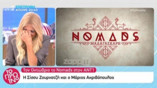 Δύο Θεσσαλονικείς στο Nomads - Η instagrammer και ο αγρότης (ΒΙΝΤΕΟ)