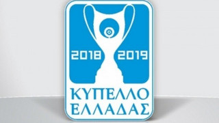 Τότε παίζουν ΠΑΟΚ-Αρης, το πρόγραμμα της πρεμιέρας του Κυπέλλου