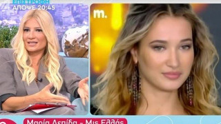 Η αποκάλυψη της Φαίης  Σκορδά  για τη «Μις Ελλάς» (ΒΙΝΤΕΟ)