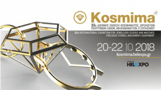33η KOSMIMA: Λάμψη και ελληνικό κόσμημα σε...    1o πλάνο!