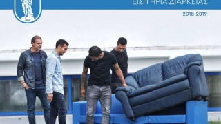 Αραχτοί στους καναπέδες                 στον.... Ηρακλή  (pics)