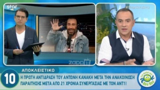 Αντώνης Κανάκης: Όλο το παρασκήνιο του διαζυγίου με τον ΑΝΤ1 (ΒΙΝΤΕΟ)