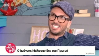 «Μου έκαναν bullying για το σεξουαλικό μου προσανατολισμό, δεν μάσησα»