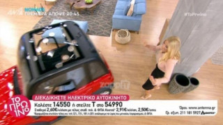 «Παρά τρίχα» ατύχημα με αυτοκίνητο στο πλατό του «Πρωινού» (ΒΙΝΤΕΟ)