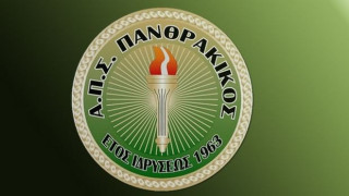  Φιλικό με την Μπότε Πλόβντιβ