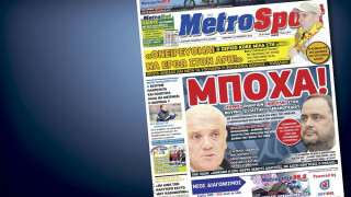 Δείτε το σημερινό (21/11) πρωτοσέλιδο