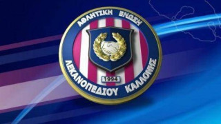 Ποιόν έλληνα διεθνή ονειρεύεται η Καλλονή