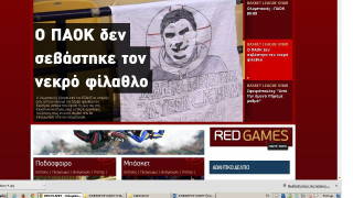 Το... λεπτό σιγής και οι προκλήσεις