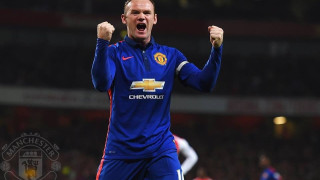 Θύμισε Γιουνάιτεντ!