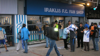 Εντολή Παπαθανασάκη για την μπουτίκ