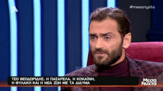 Τεό Θεοδωρίδης: Τα ναρκωτικά, η σύλληψη & τα 6 χρόνια φυλακή (ΒΙΝΤΕΟ)