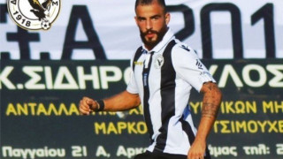 Δ.Σιώπης: «Με τη Δόξα                        Δράμας στη Super League!»