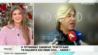 Ο Τρύφωνας Σαμαράς τραγουδά το Jingle Bells & γίνεται viral! (ΒΙΝΤΕΟ)
