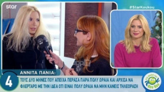 Αννίτα Πάνια: Συνεργάτης - έκπληξη στη νέα της εκπομπή!  (ΒΙΝΤΕΟ)