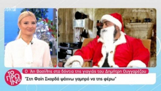 «Παγωτό» η Σκορδά με την ατάκα Ουγγαρέζου για Λιάγκα (ΒΙΝΤΕΟ)