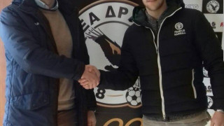 ΕΠΙΣΗΜΟ: Ο         Δούμτσιος    στη     Δόξα Δράμας