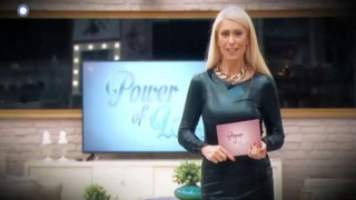 Power of love 2: Δείτε για πρώτη φορά τους νέους παίκτες!(Vid)