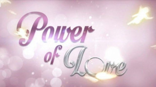 Power of love: Πρώην παίκτρια δέχτηκε ανήθικη πρόταση