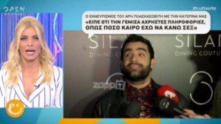 Η κόντρα Πλασκασοβίτη-Καινούργιου & η... πικάντικη αποκάλυψη! (ΒΙΝΤΕΟ)