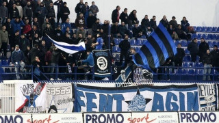 Fentagin: «Σας σιχαθήκαμε, μόνο έτσι μπορείτε να μας σταματήσετε»