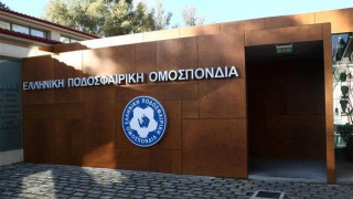 ΕΠΟ: Ενημέρωση για την 4η αλλαγή στους αγώνες του Κυπέλλου