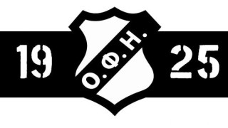 Κατέθεσε έφεση για τον υποβιβασμό             ο ΟΦΗ